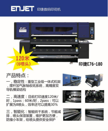 2020柯橋印花展 創(chuàng)新科技回歸初心 為數(shù)碼印花打call！